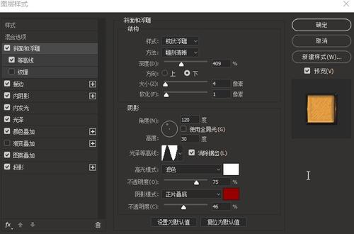 蒙特弗农拿撒勒大学 Architecture Degree Certificate